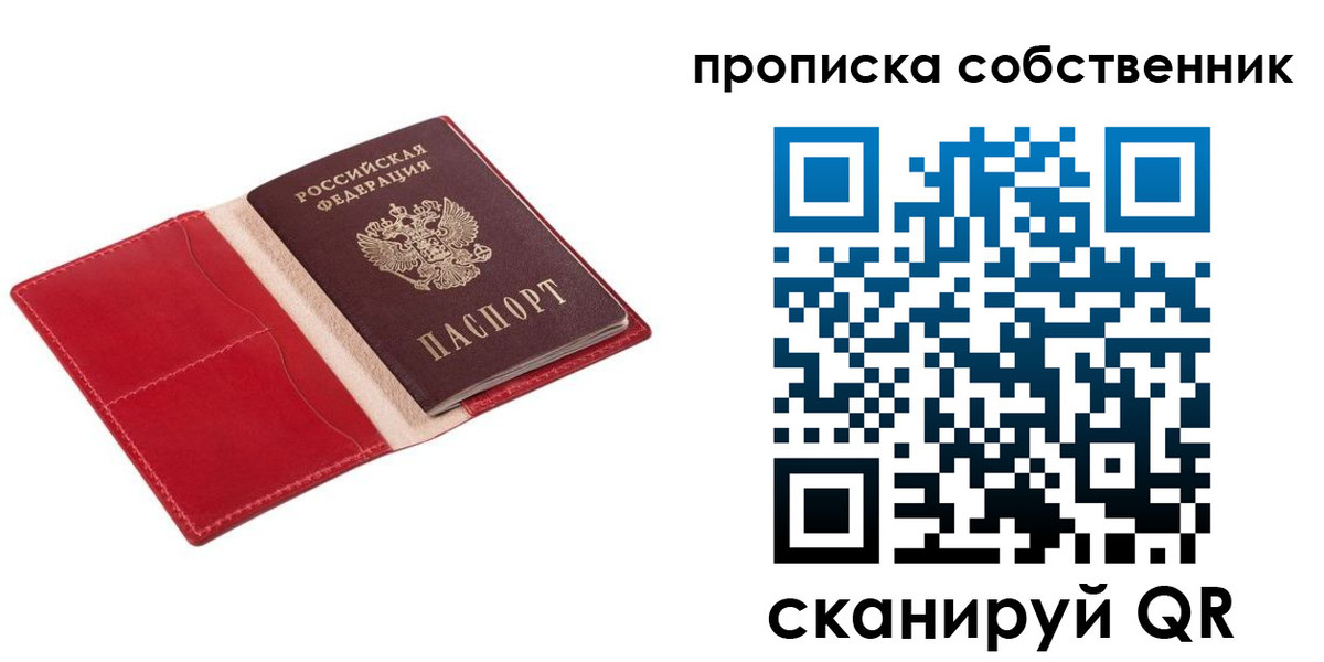 регистрация для дет. сада в Краснодарском крае