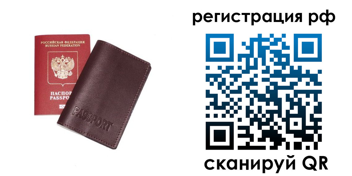 пропишу в квартире в Краснодарском крае